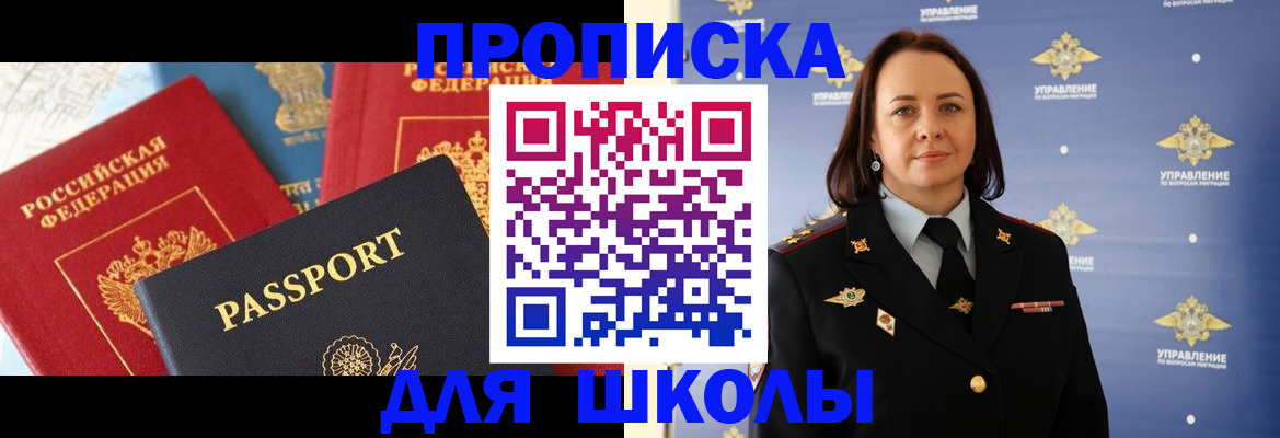 регистрация в Сосногорске